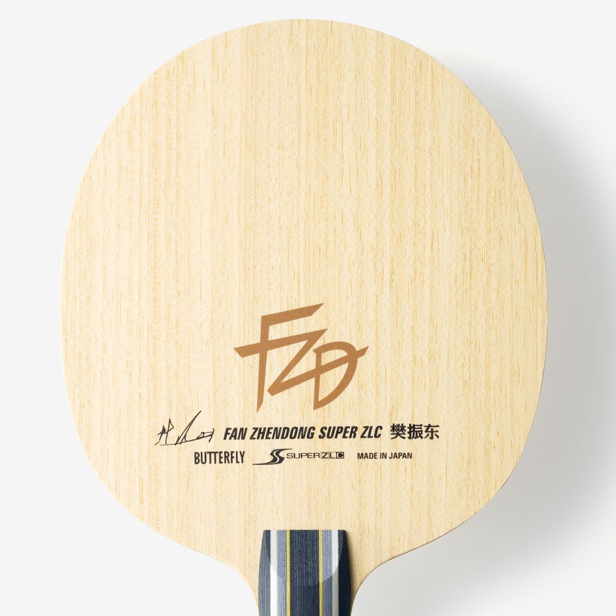 蝴蝶 樊振东 SUPER ZLC